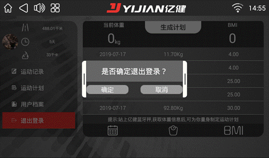 说明: screen